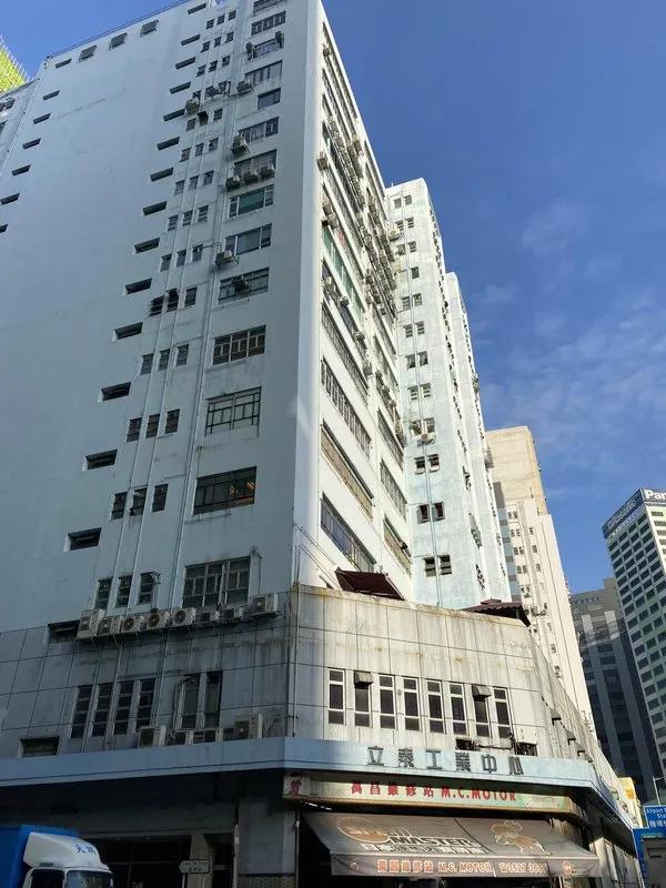 Leader Industrial Centre Phase 1