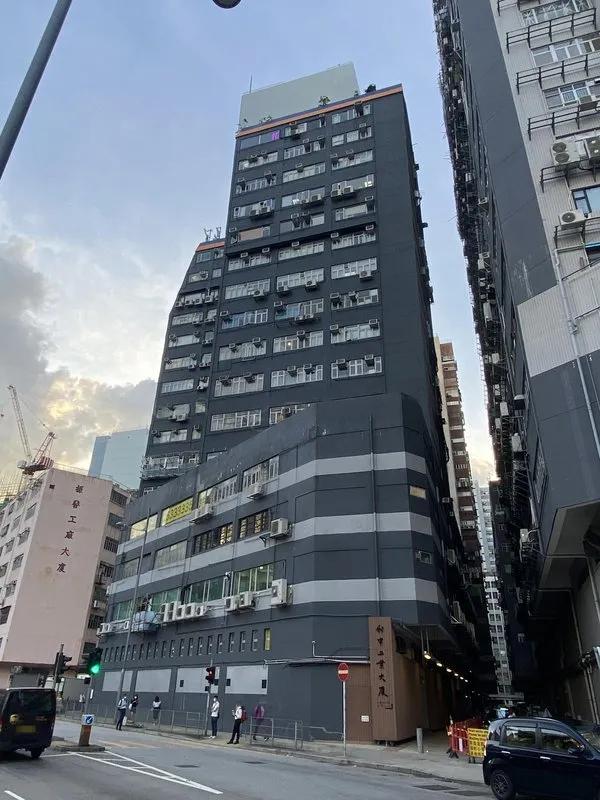 Lee Chung Industrial Building