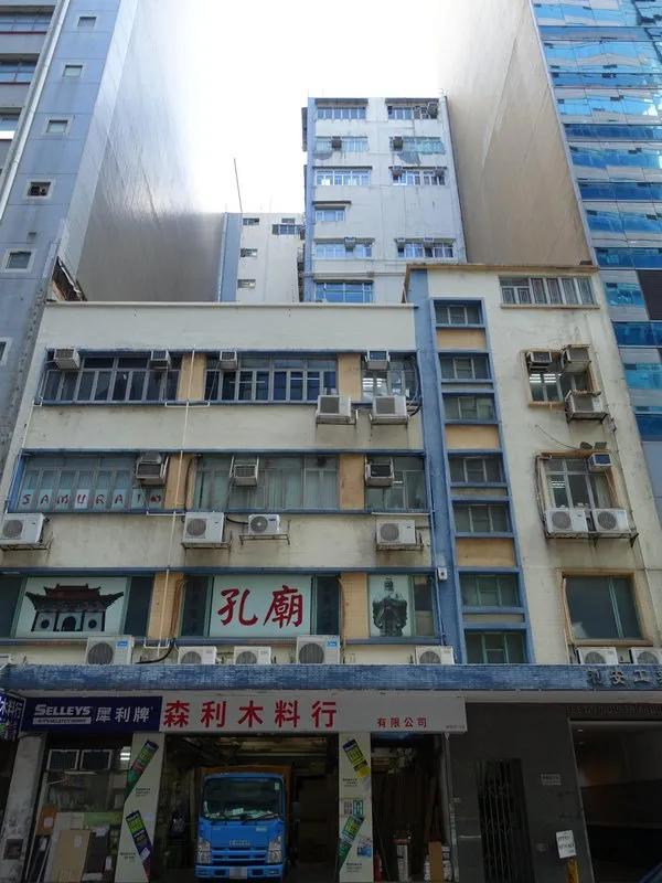 Lee On Industrial Building