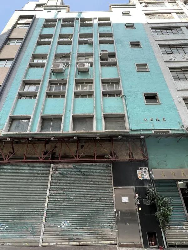 Lee Wan Factory Building