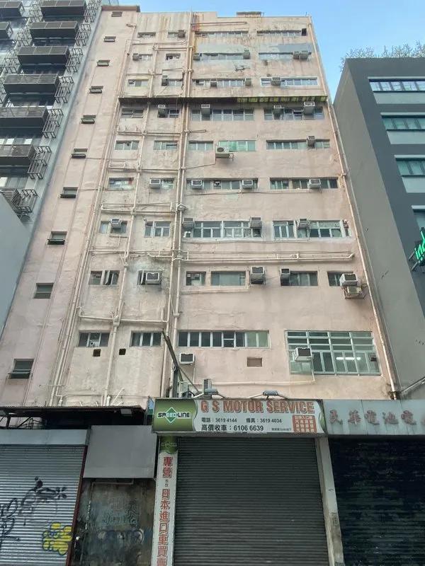 Lico Industrial Building