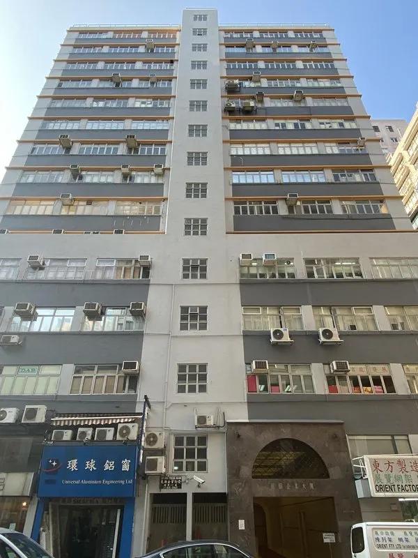 Lucky Horse Industrial Building