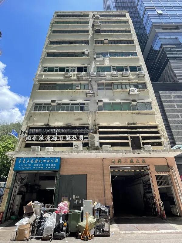 Luen Hing Factory Building