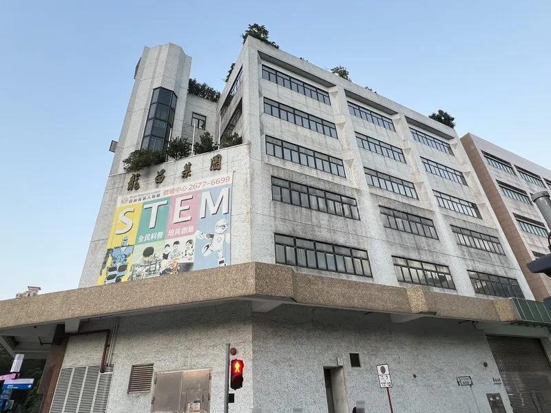 Lung Cheong Building