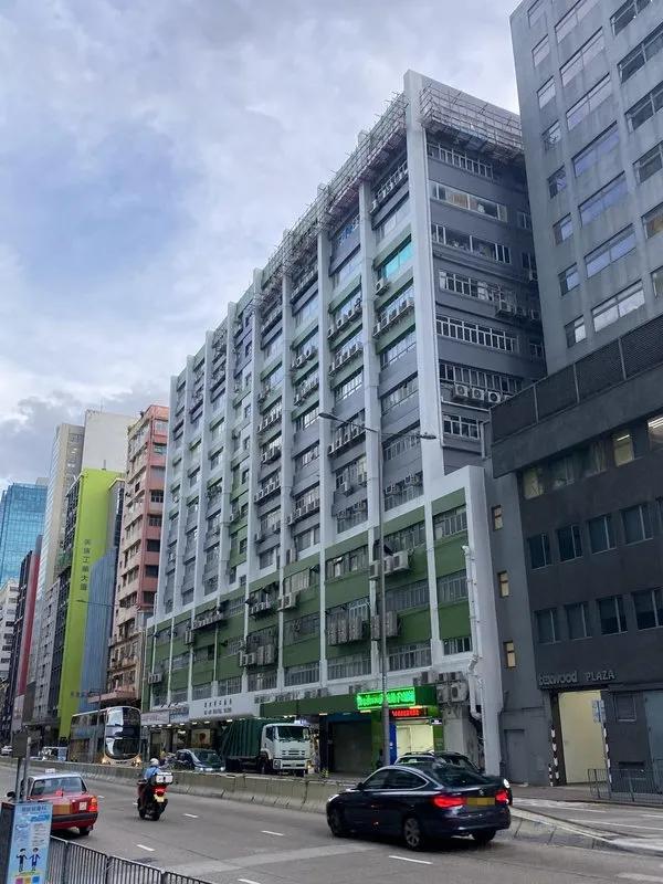 Mai Gar Industrial Building