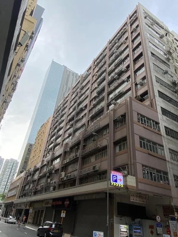 美興工業大廈A座