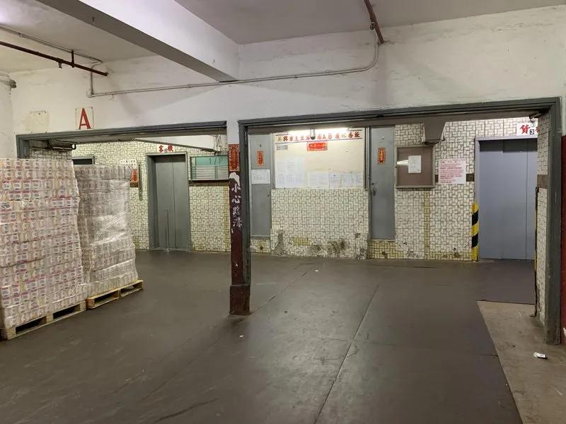 美興工業大廈A座