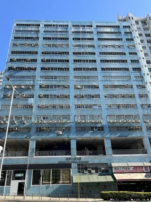 Meeco Industrial Building