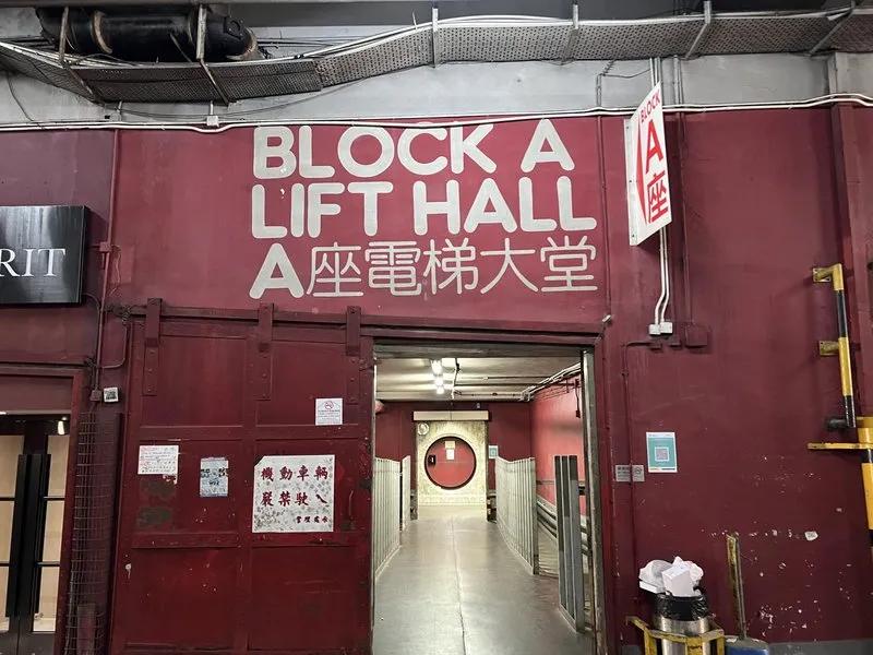 美華工業中心A座