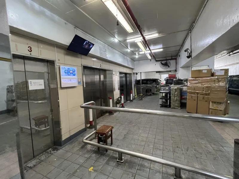 萬達來工業中心