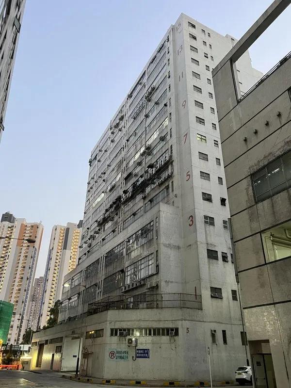 Nan Fung Industrial City Block 5