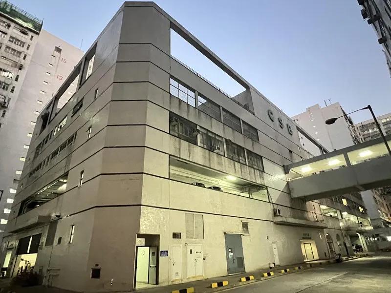 Nan Fung Industrial City Central Services Building