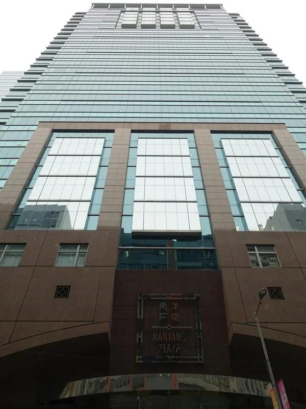 Nanyang Plaza