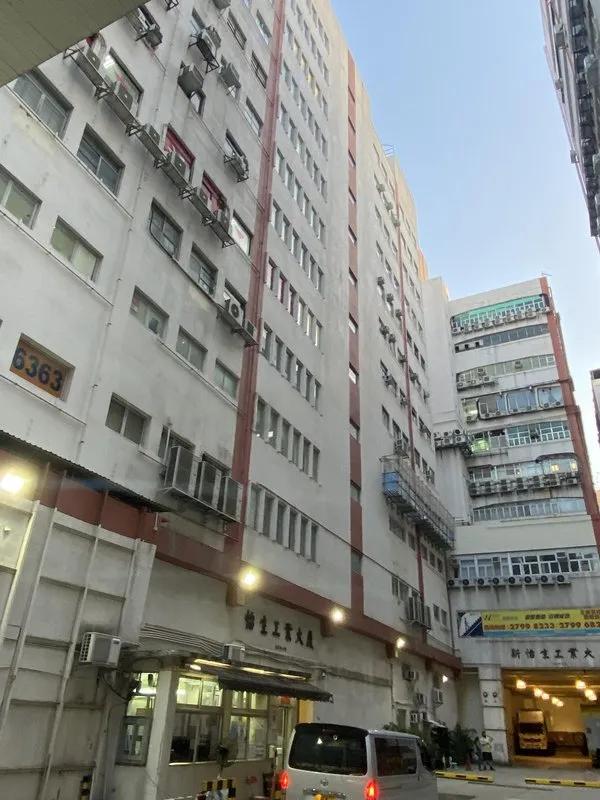 New East Sun Industrial Building