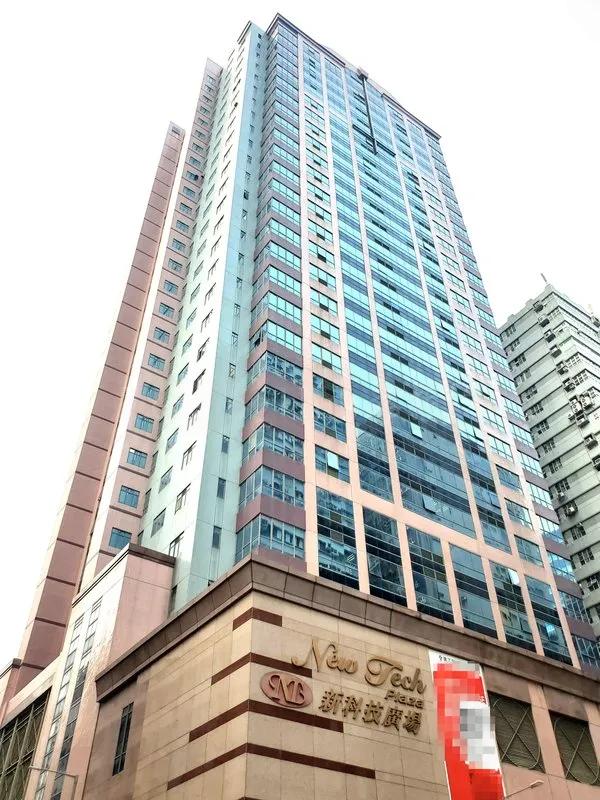 New Tech Plaza