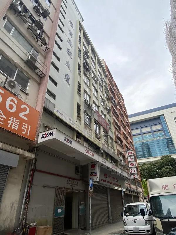 Ngai Sheung Factory Building