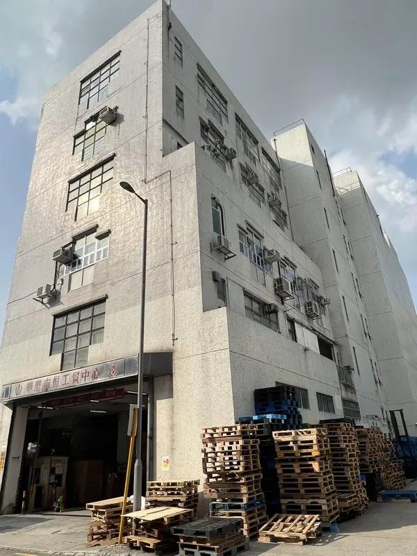 On Hang Industrial Centre