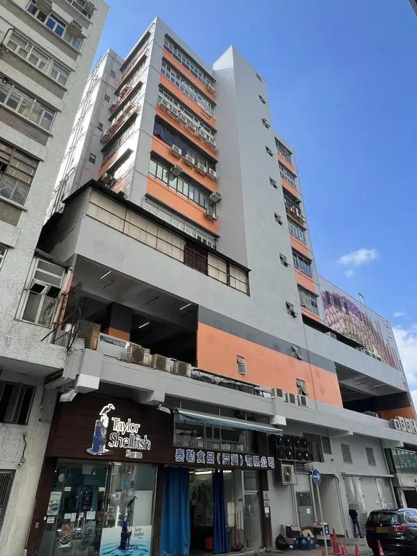 On Ho Industrial Building