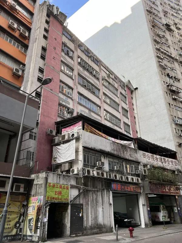 Oxford Industrial Building