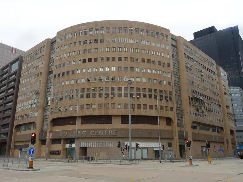 Po Lung Centre