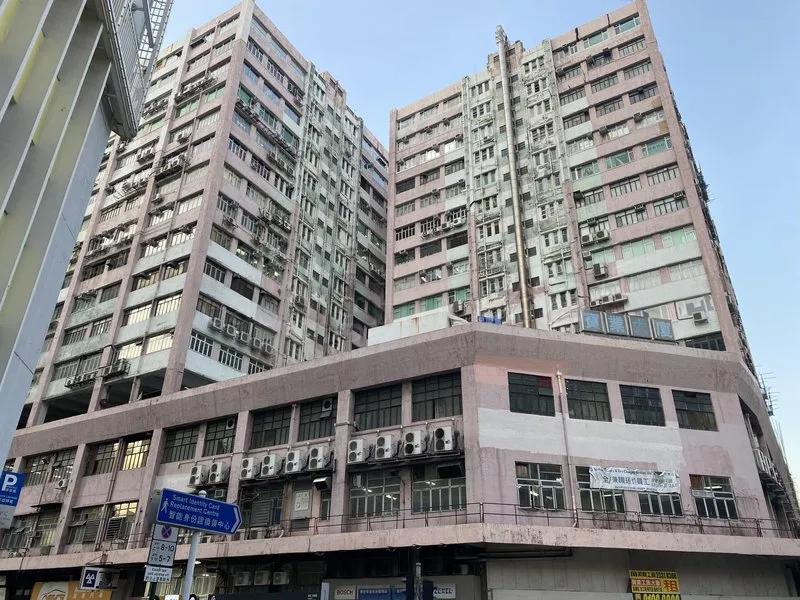 Po Yip Building Block B