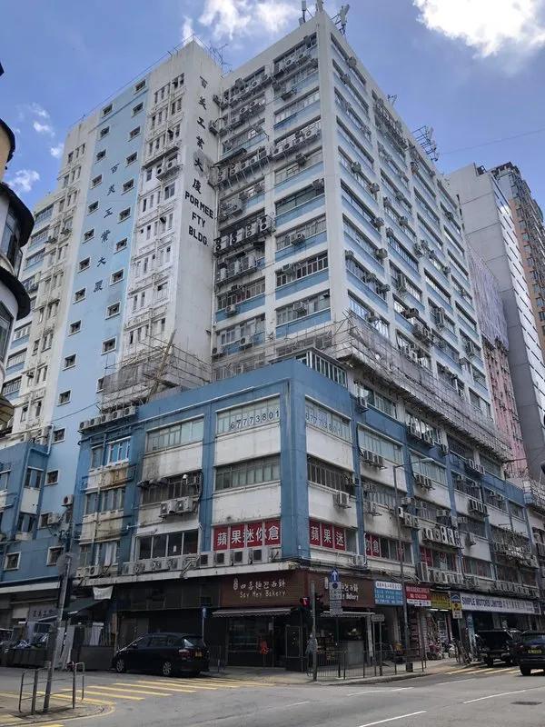 Por Mee Factory Building