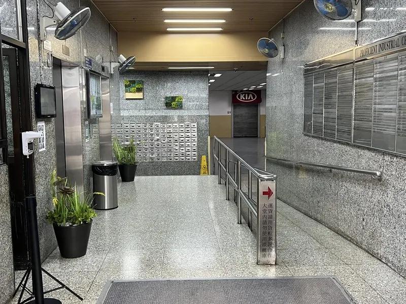 鴻力工業中心B座