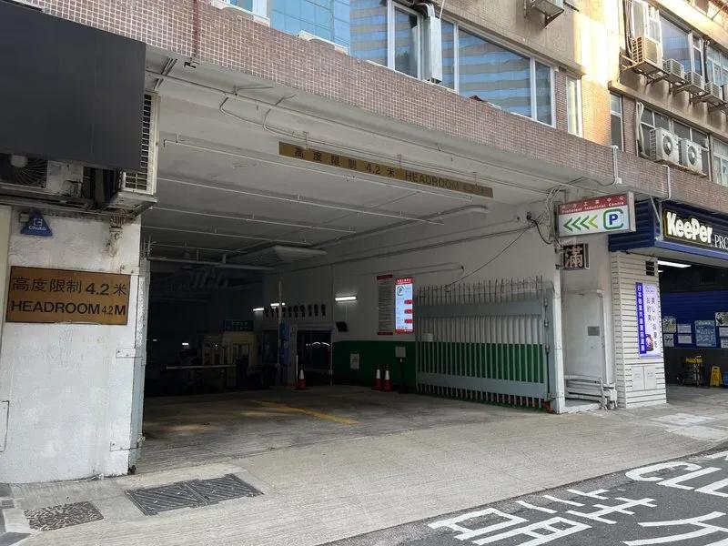 鴻力工業中心B座