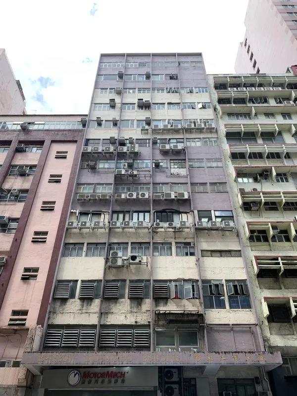 Rainbow Industrial Building