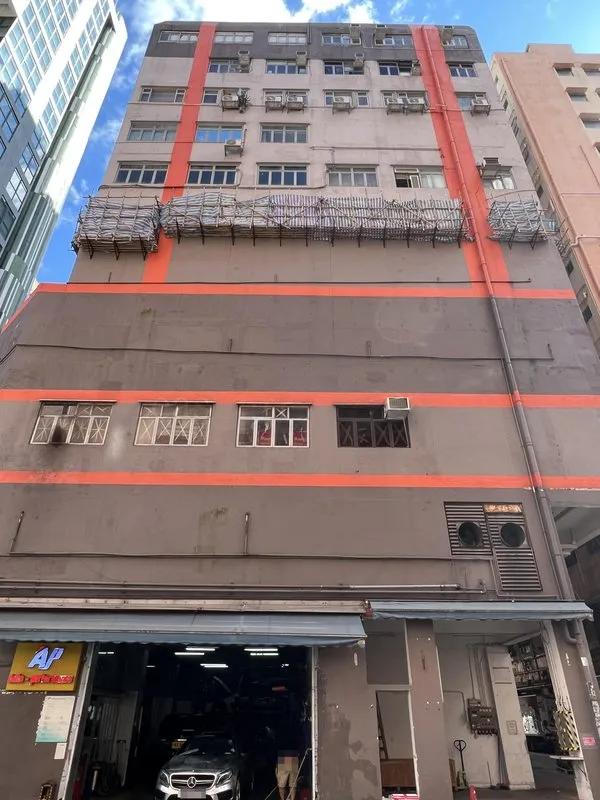 Sang Cheong Industrial Building