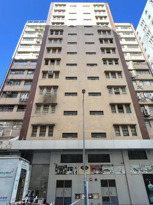 Sha Tin Industrial Building