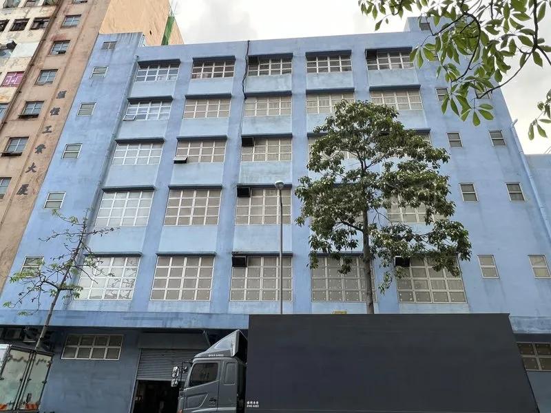 Shan Ling Industrial Building