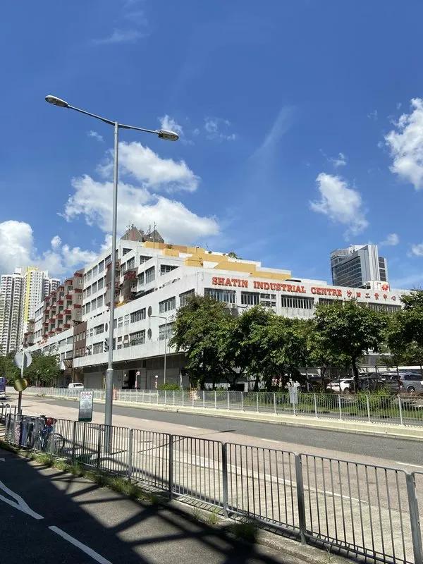 Shatin Industrial Centre Block B