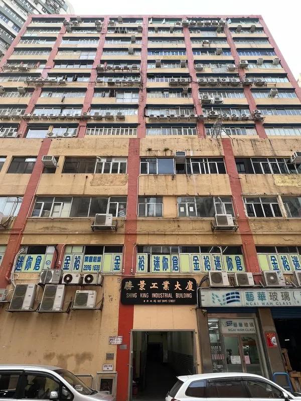 Shing King Industrial Building