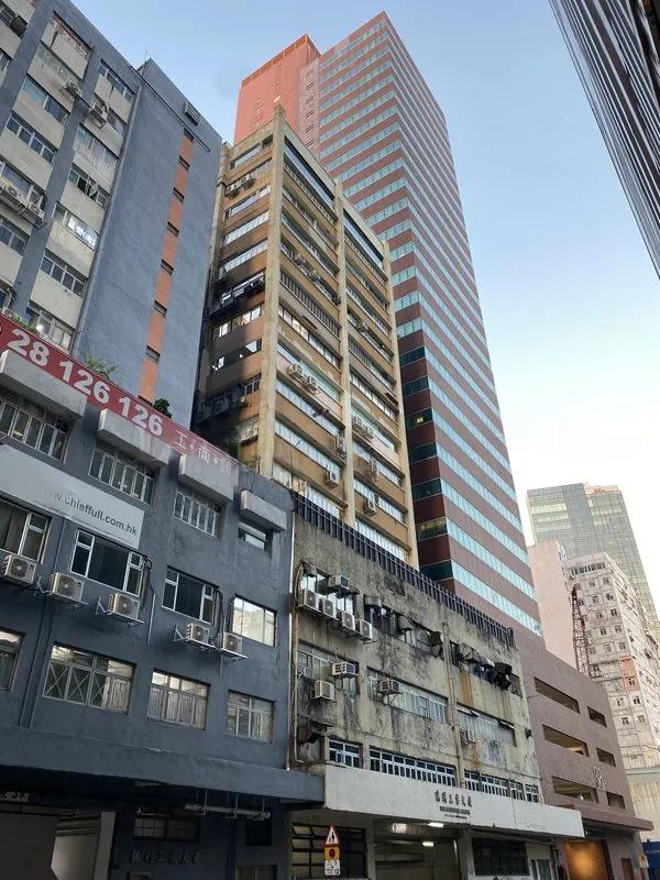 Shui Ki Industrial Building