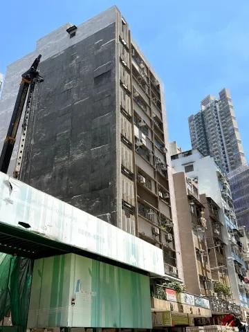 Shui Yee Factory Building