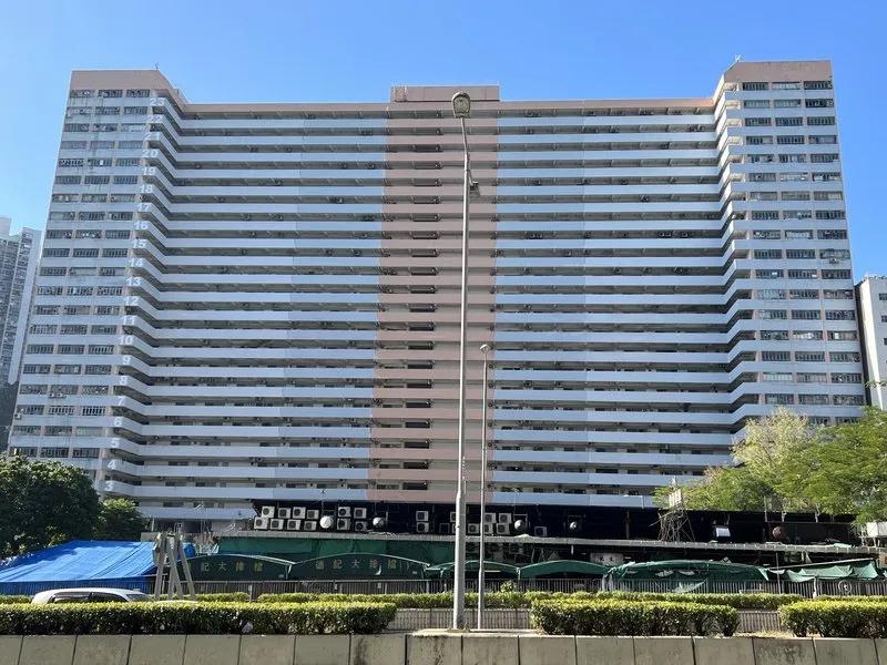 Sui Fai Factory Estate