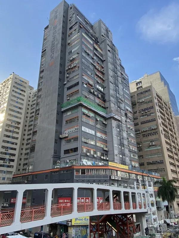 Superluck Industrial Centre Phase 2