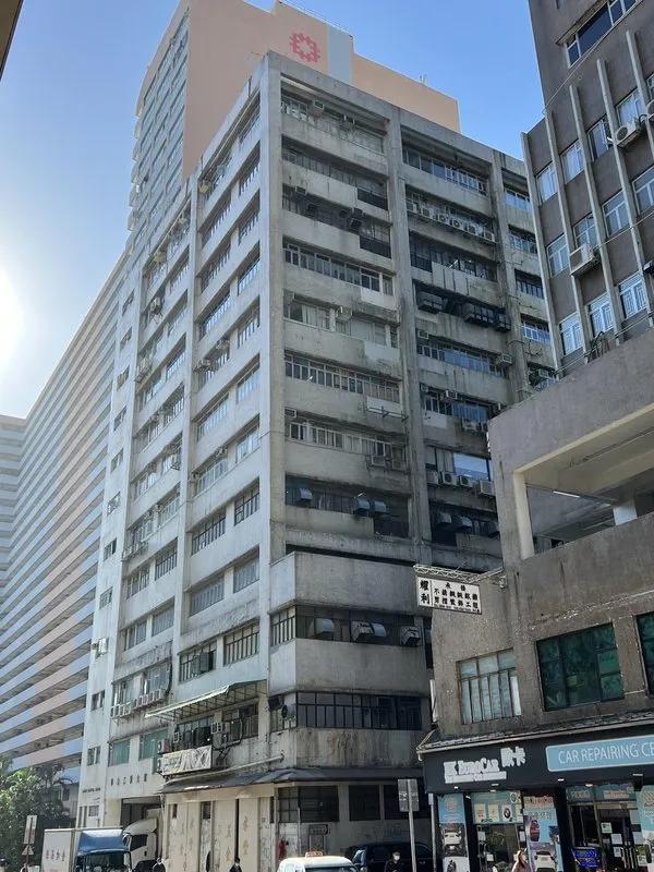 Supreme Industrial Building