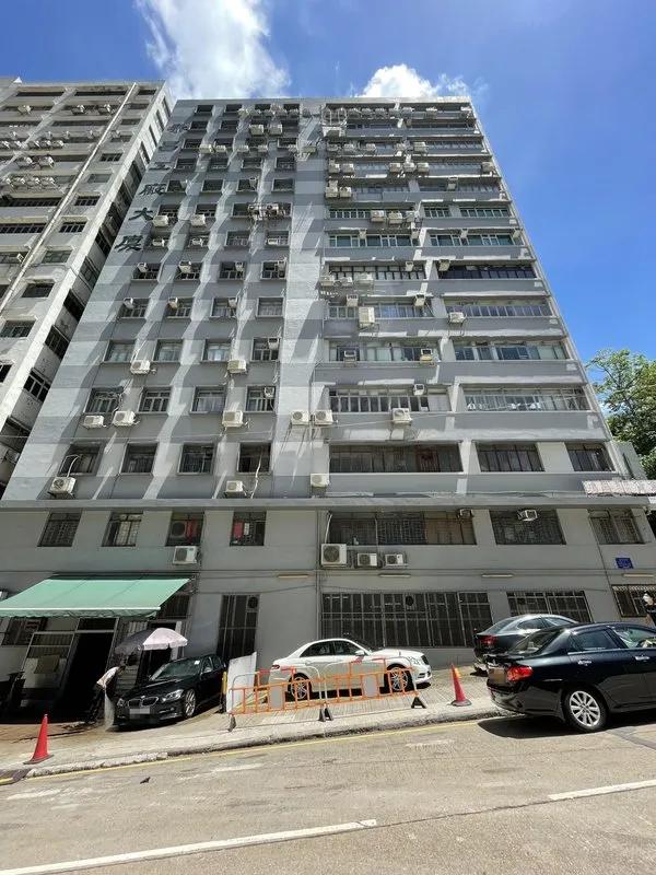 Tai Cheung (Liberal) Factory Building