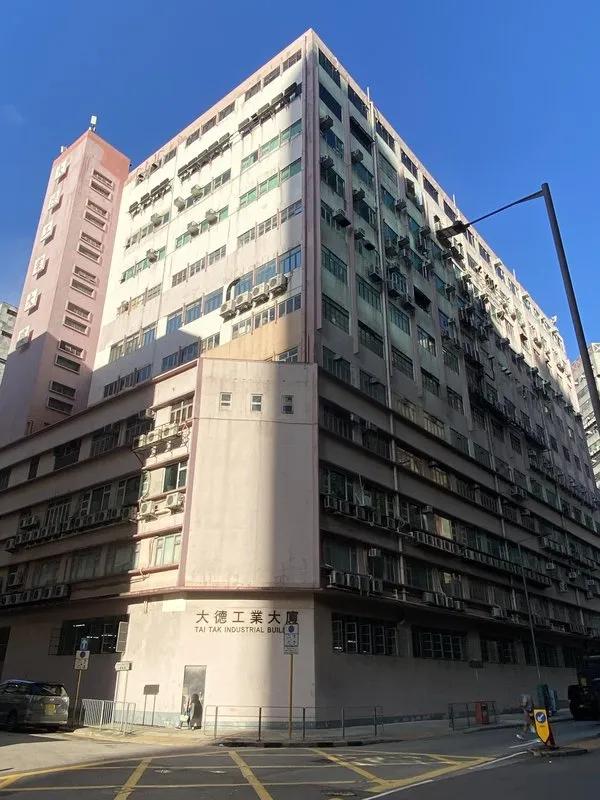 Tai Tak Industrial Building