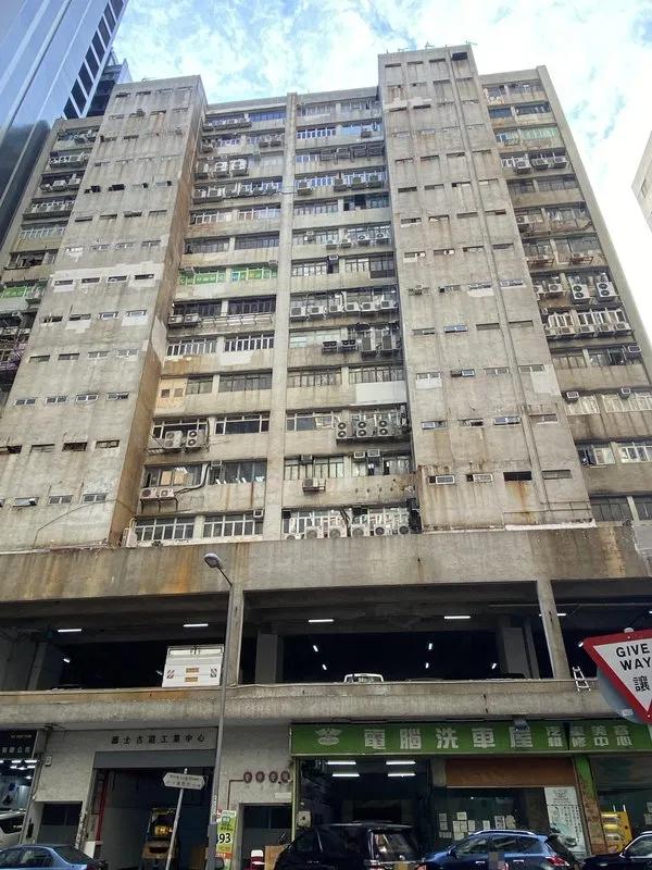 Texaco Road Industrial Centre Block B