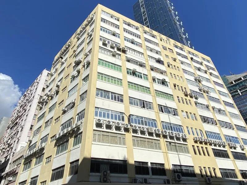 Tong Yuen Factory Building