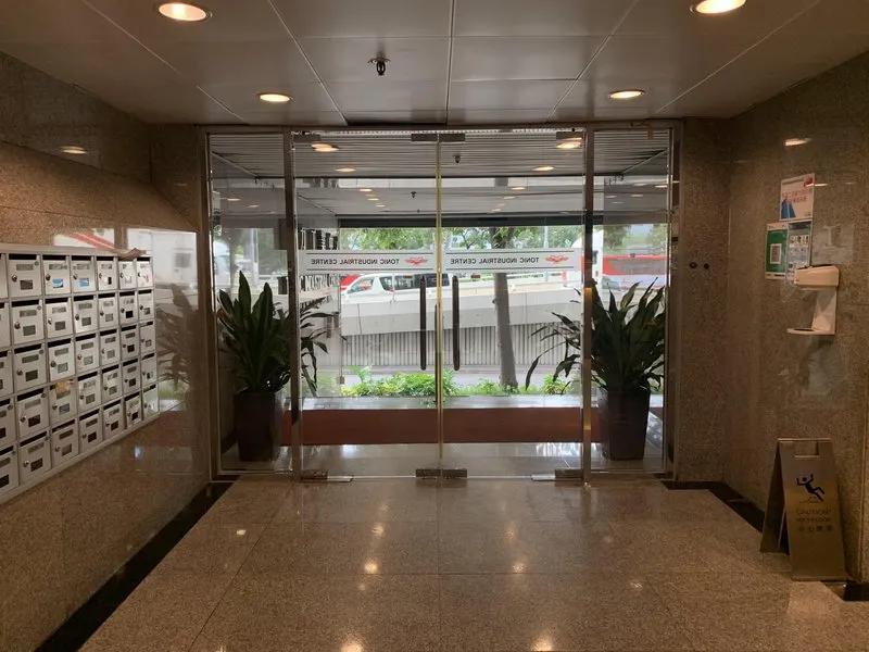 同力工業中心A座