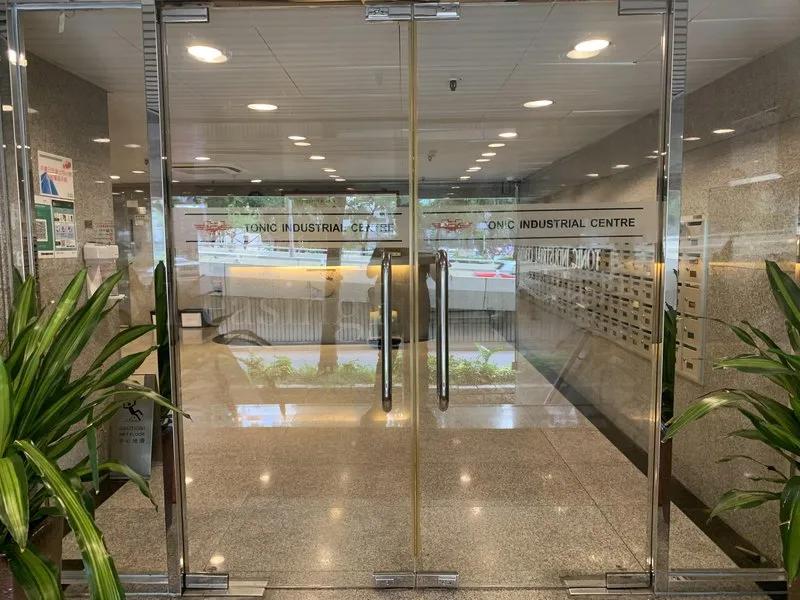 同力工業中心A座