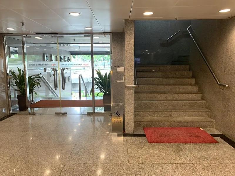 同力工業中心A座