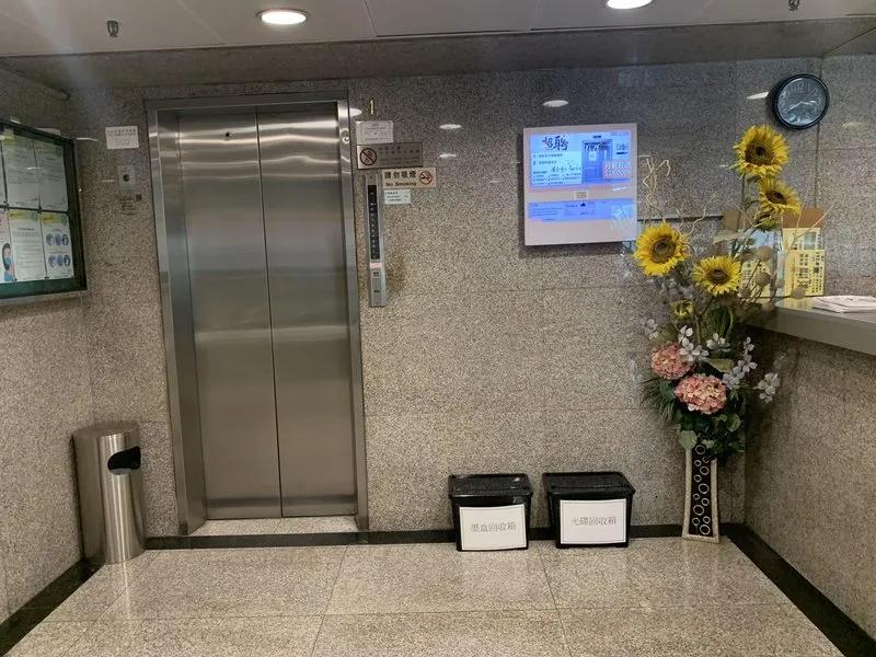 同力工業中心A座