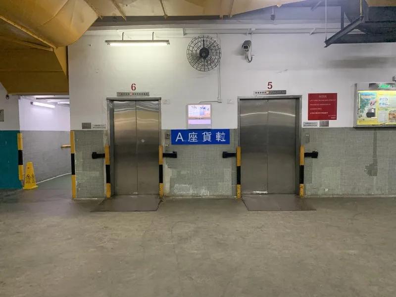 同力工業中心A座