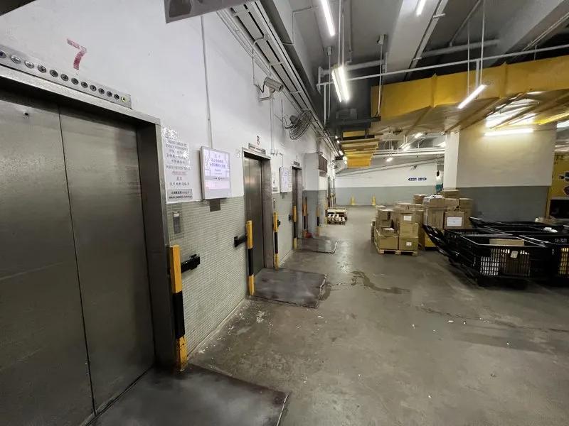 同力工業中心B座