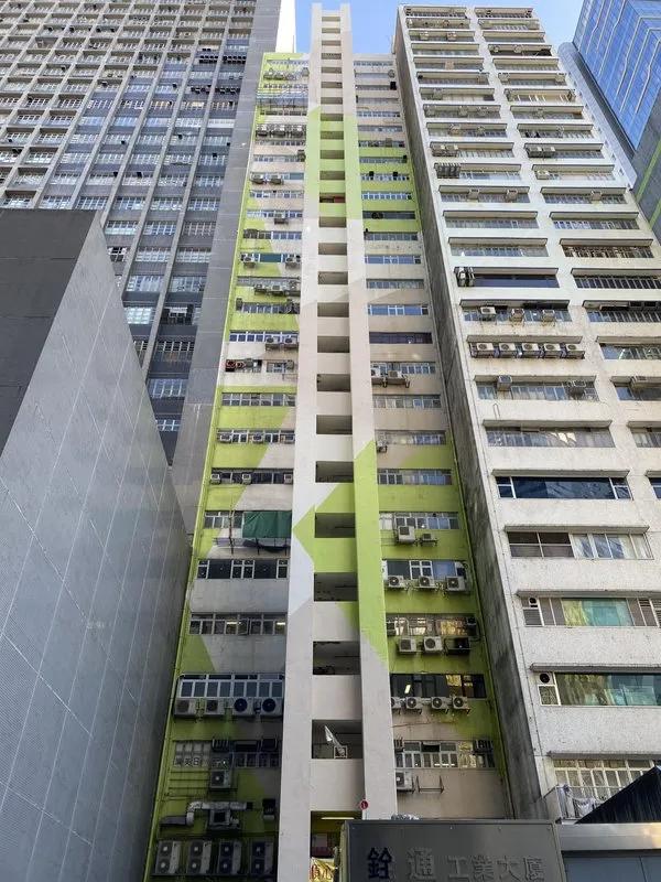 Tsuen Tung Factory Building